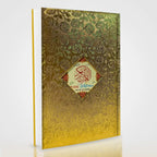 Tajveedi Quran Gold Edition with Color-Coded Tajweed