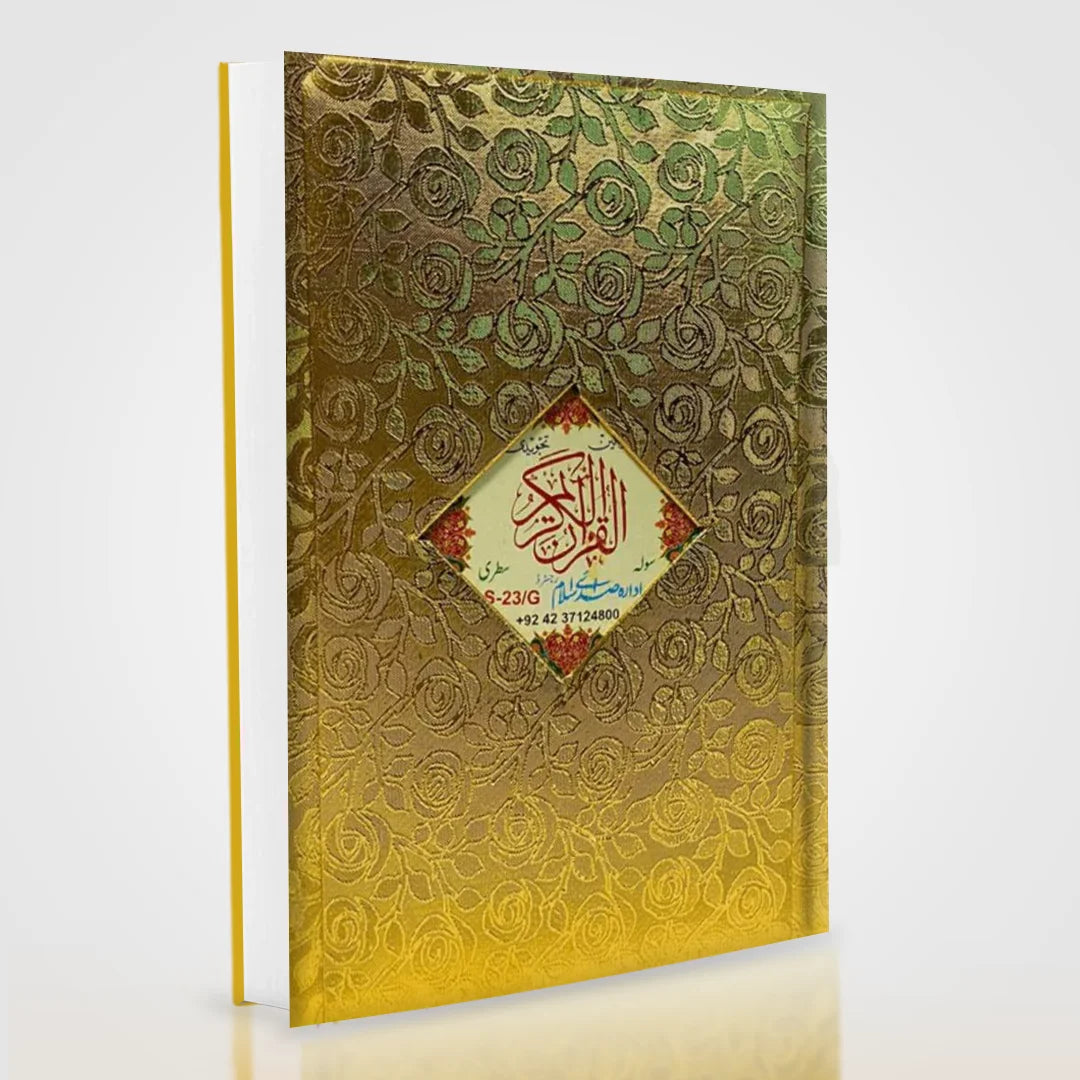 Tajveedi Quran Gold Edition with Color-Coded Tajweed