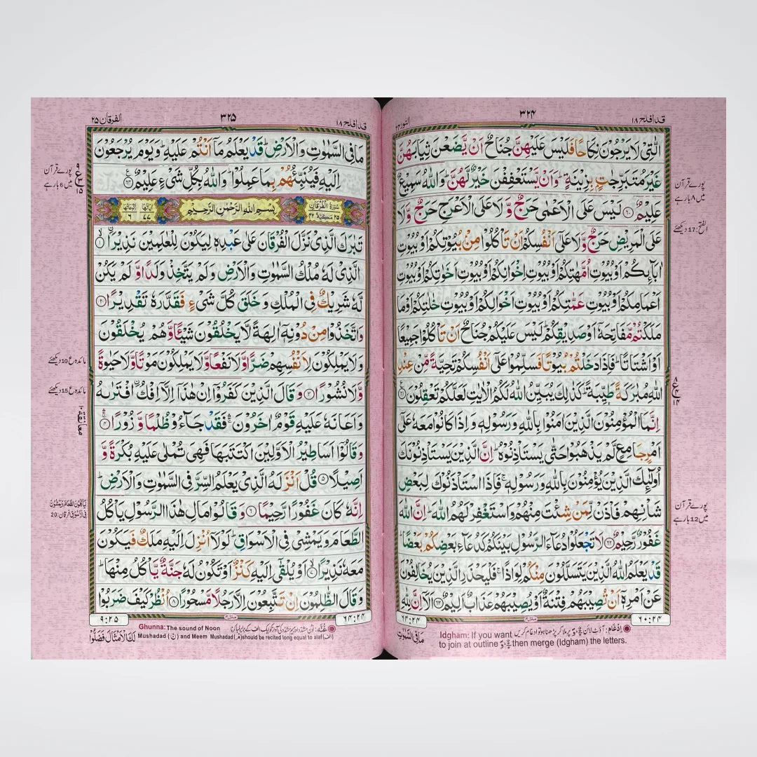 Tajveedi Quran Gold Edition with Color-Coded Tajweed