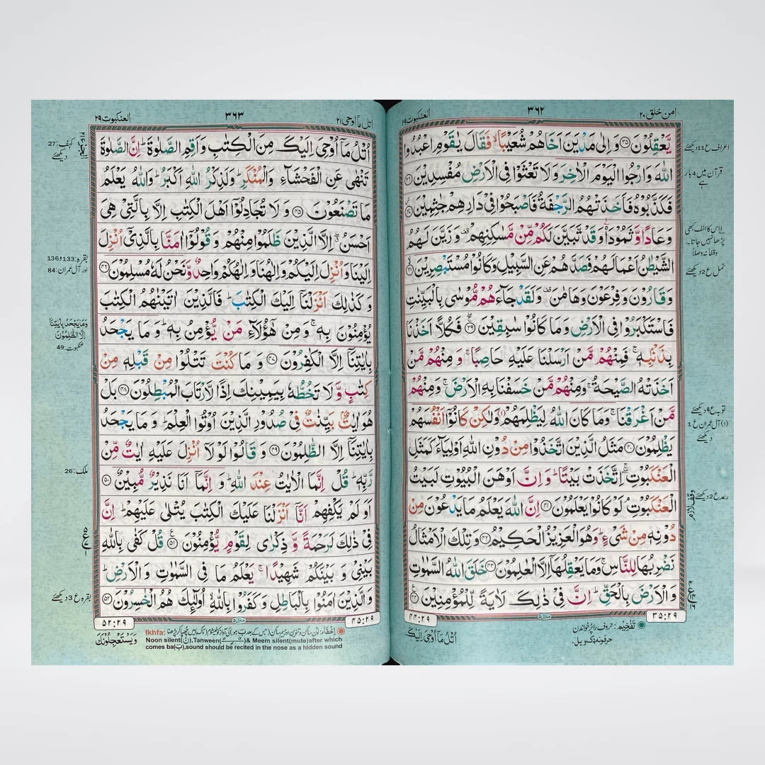 Tajveedi Quran Gold Edition with Color-Coded Tajweed