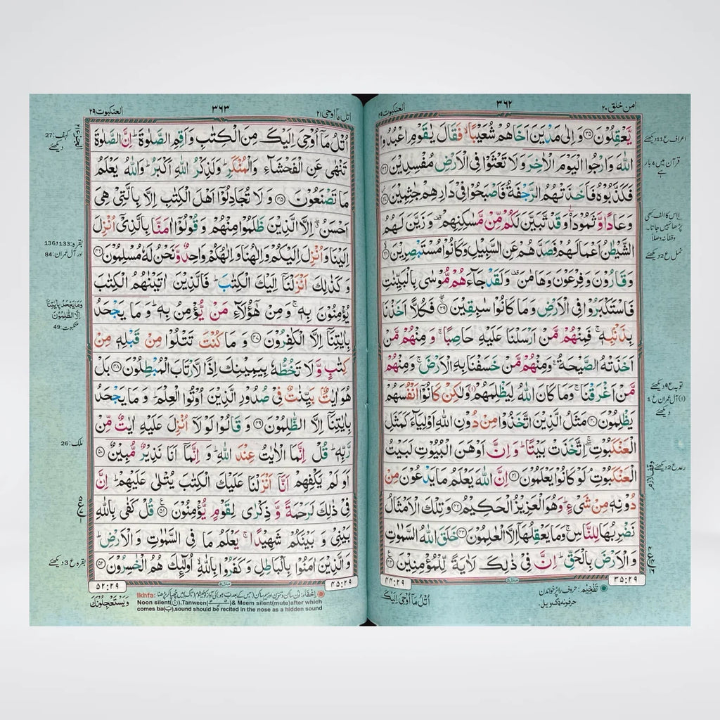 Tajveedi Quran with Zip | Color Coded Tajweed Quran 16 Line | Idara Sada-e-Islam