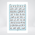 Asaan Tarjuma Quran e Kareem – Arabic with Easy Urdu Translation | Darussalam