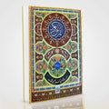 Quran Al Kareem with Urdu Translation – Imported Paper Column Format Edition