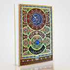Quran Al Kareem with Urdu Translation – Imported Paper Column Format Edition