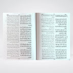 Quran Al Kareem with Urdu Translation – Imported Paper Column Format Edition