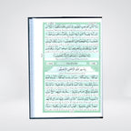 Holy Quran with Urdu Translation – Hafiz Salahuddin Yousuf | Darrussalam