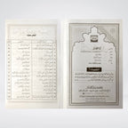 Jannat Bula Rahi Hai | Urdu Islamic Book by Hafiz Faizullah Nasir