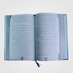Khilafat o Malookiyat by Dr. Zubair | Urdu Islamic Research Book