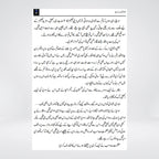 Khuda Bol Raha Hai by Abu Yahya – Urdu Islamic Book on Understanding the Quran