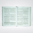 Mukhtasir Sahih Bukhari Urdu 2 Volume Set – Darrussalam