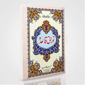 Norani Qaida 4 Color Urdu | Color-Coded Quran Learning Qaida for Beginners
