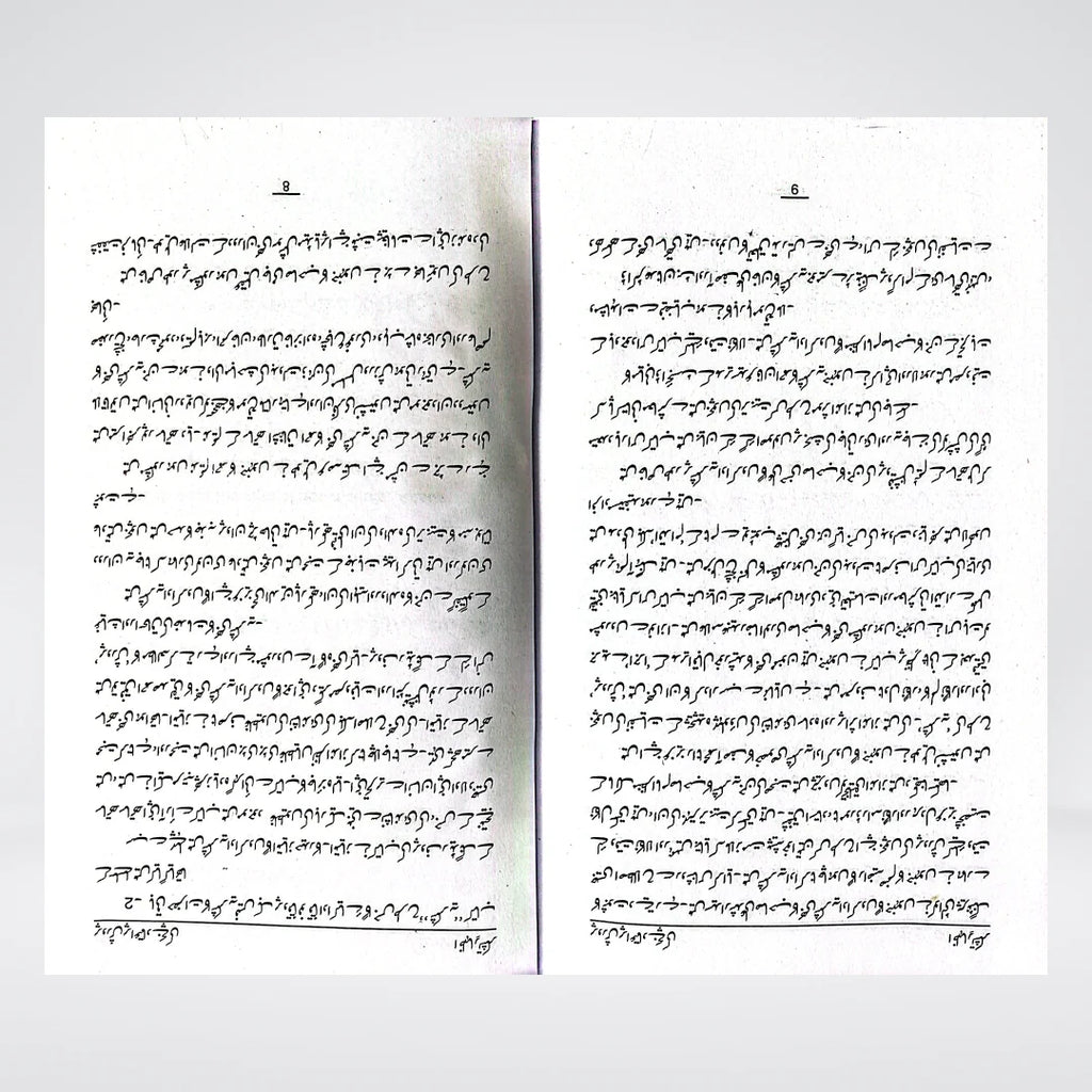 Parvarish Urdu: A Practical Parenting Guide for Raising Confident and Responsible Children