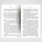 Parvarish Urdu: A Practical Parenting Guide for Raising Confident and Responsible Children