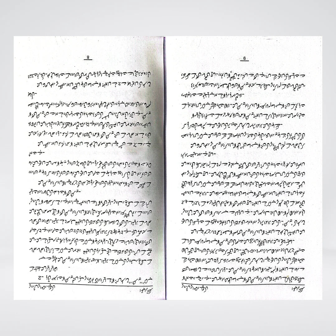 Parvarish Urdu: A Practical Parenting Guide for Raising Confident and Responsible Children
