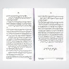 Parvarish Urdu: A Practical Parenting Guide for Raising Confident and Responsible Children