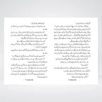 Qasam Us Waqt Ki by Abu Yahya – Urdu Islamic Book on Time, Purpose & Accountability
