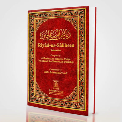 Riyaz us Saliheen English 2 Volume Set – Imam Nawawi | Darrussalam