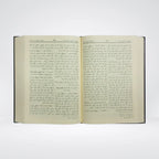 Sahih Muslim Arabic Complete Set – Imam Muslim ibn al-Hajjaj | Darrussalam