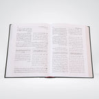 Sahih Al-Bukhari Urdu Complete 6 Volume Set – Imam Muhammad ibn Ismail al-Bukhari | Darrussalam