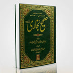 Sahih Al-Bukhari Urdu Complete 6 Volume Set – Imam Muhammad ibn Ismail al-Bukhari | Darrussalam