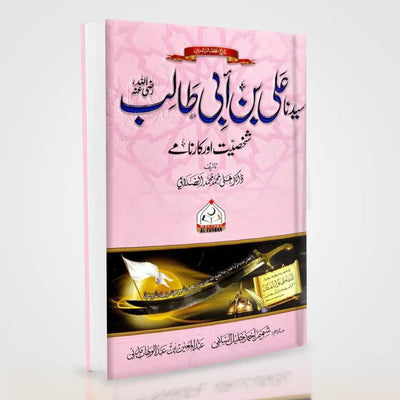 Sayedina Ali Bin Abi Talib Urdu Biography by Dr Ali Muhammad Sallabi