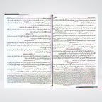 Sunan Abi Dawood Imported Edition | Complete Arabic Hadith Collection | Maktaba Muhammadia