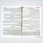 Sunan Abi Dawood Imported Edition | Complete Arabic Hadith Collection | Maktaba Muhammadia