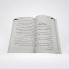 Sunehri Kahaniyan: Urdu Islamic Stories for Children & Families