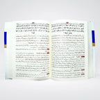 Tafsir Quran al Kareem (4 Volume Imported Edition) – Hafiz Abdus Salam Bin Muhammad Bhutvi