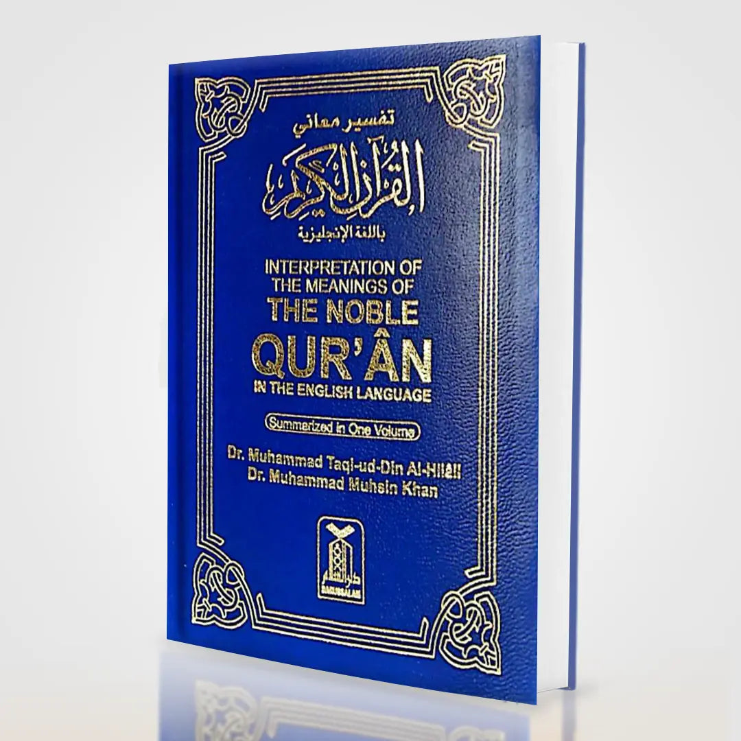 The Noble Quran Soft Cover – Arabic-English Translation