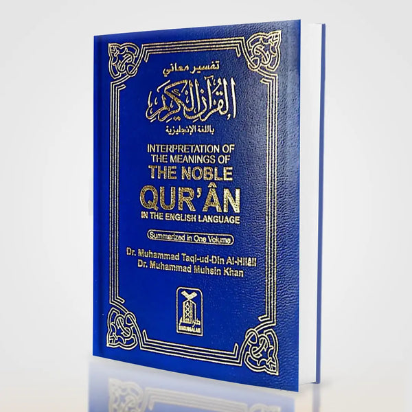 The Noble Quran Soft Cover – Arabic-English Translation